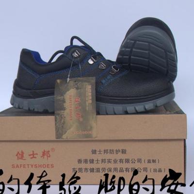 廣東塑料袋封口機(jī)與勞保用品批發(fā)黃頁(yè)指南