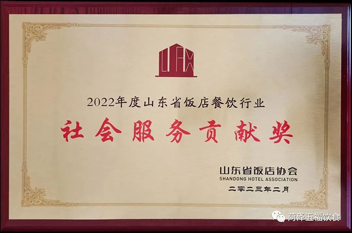 微信圖片_20230302150643.jpg